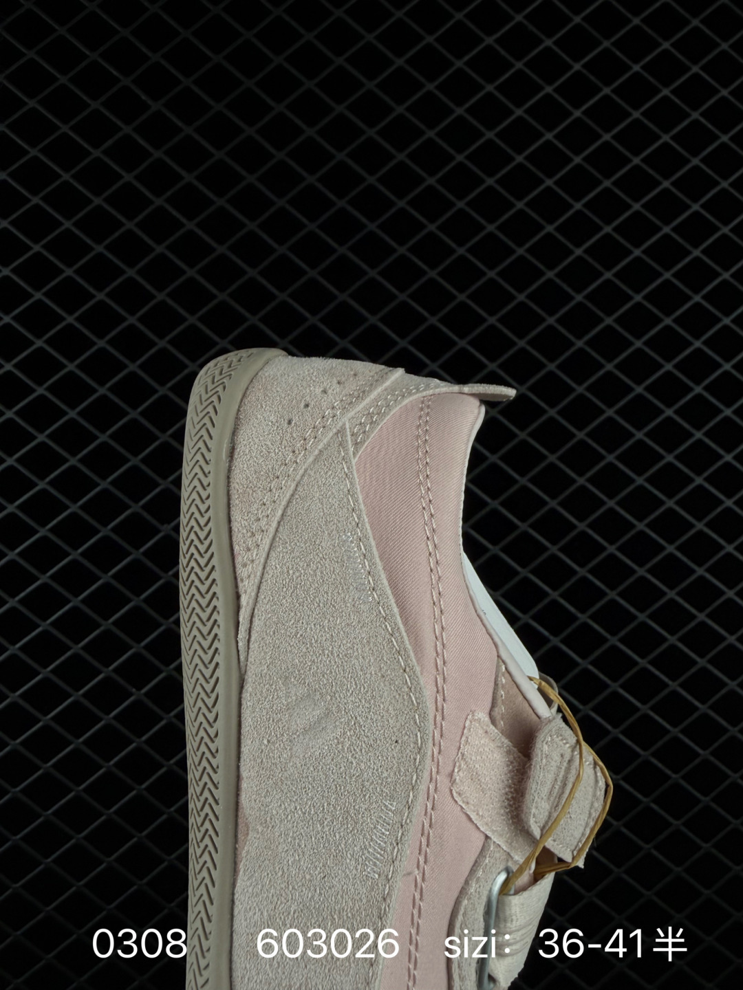 Adidas Urban Reverie