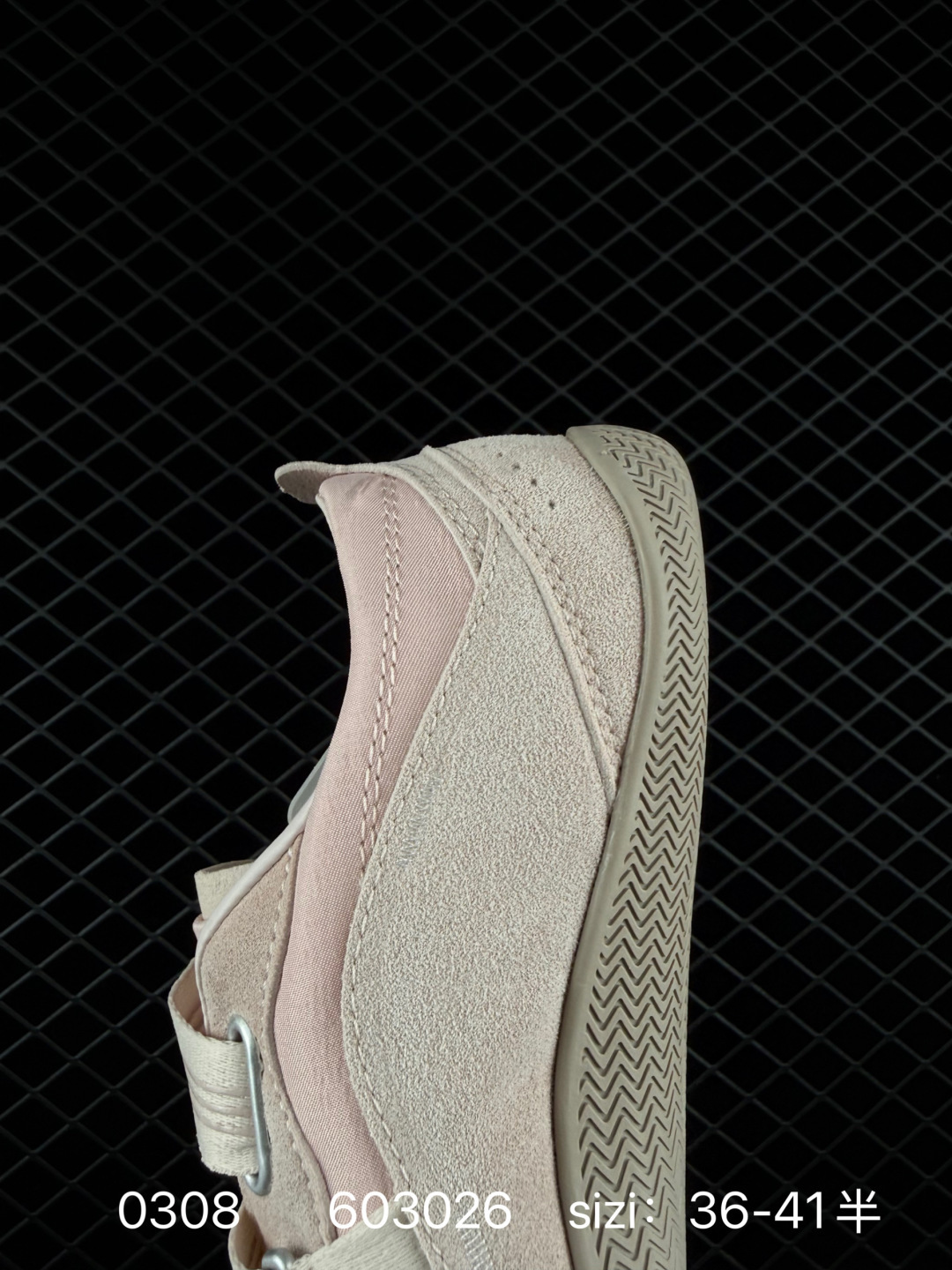 Adidas Urban Reverie