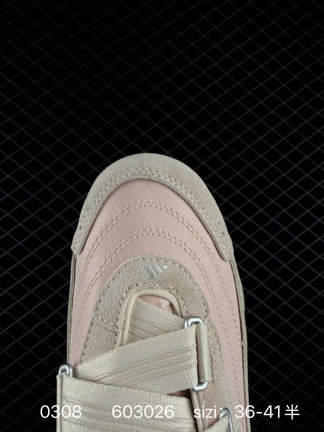 Adidas Urban Reverie