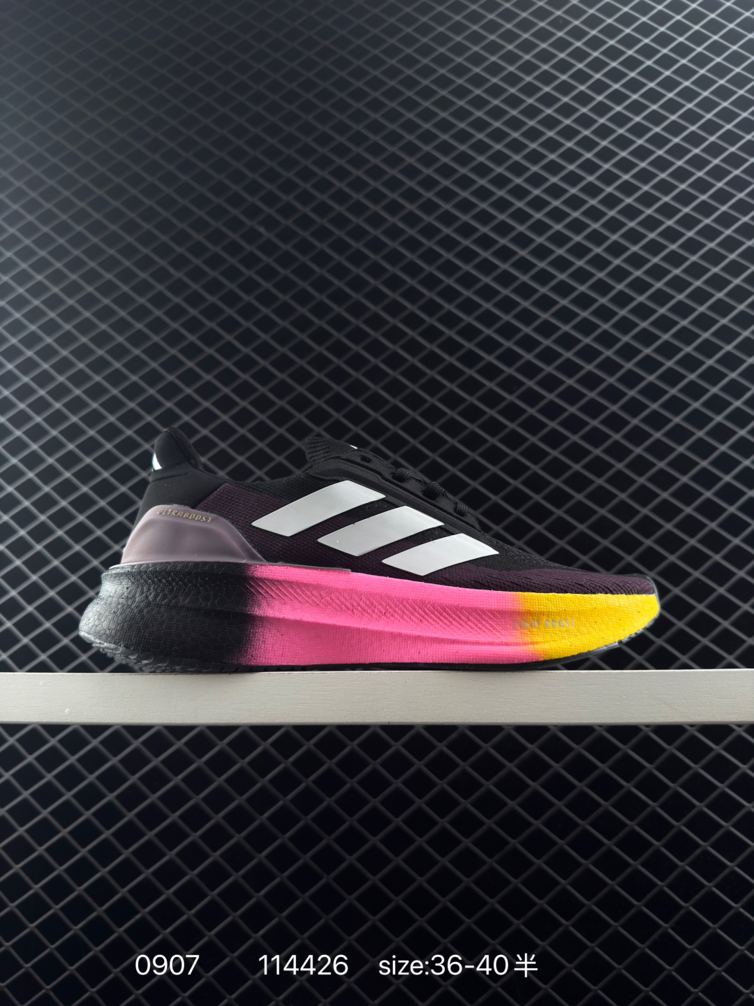 Adidas UltraBoost All Terrain Adidas UltraBoost All Terrain