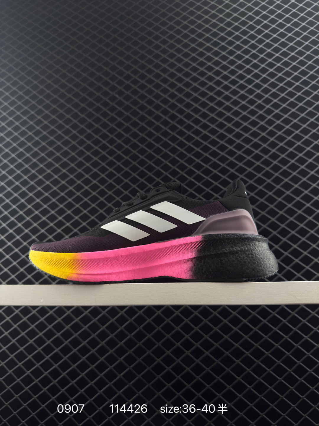 Adidas UltraBoost All Terrain