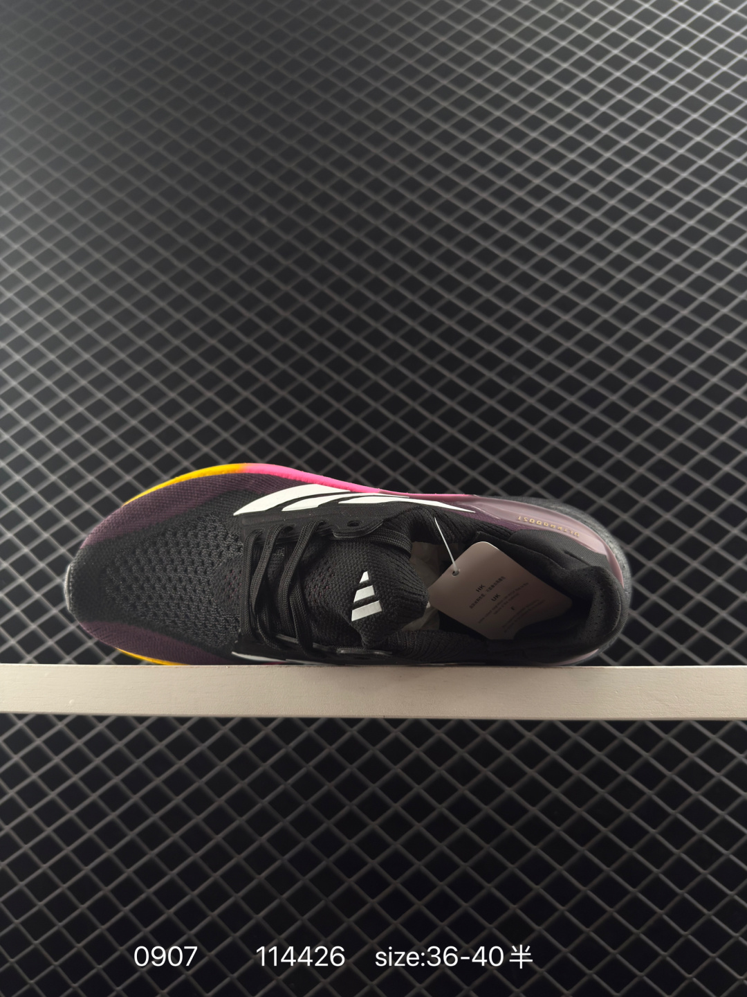 Adidas UltraBoost All Terrain