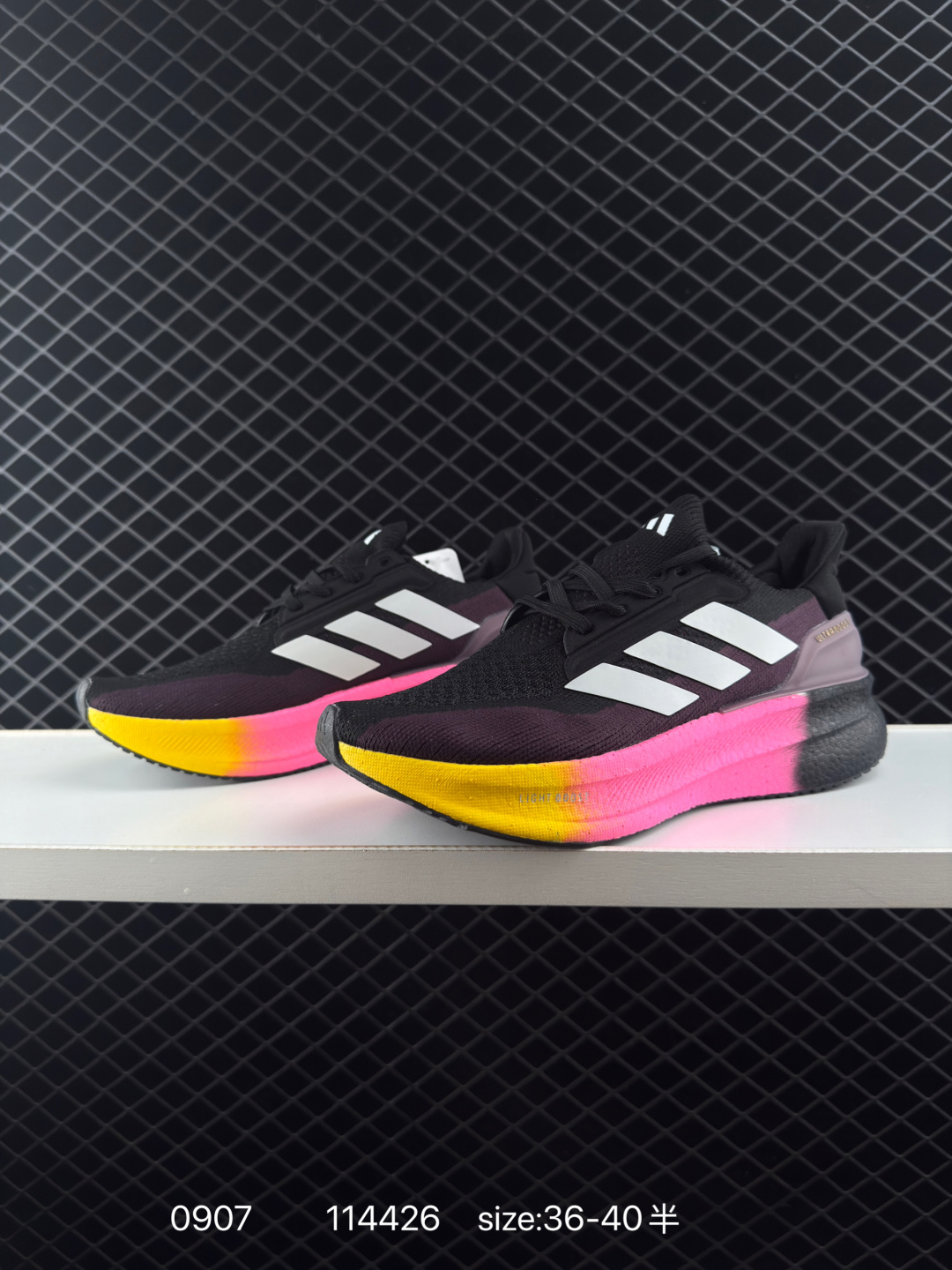 Adidas UltraBoost All Terrain