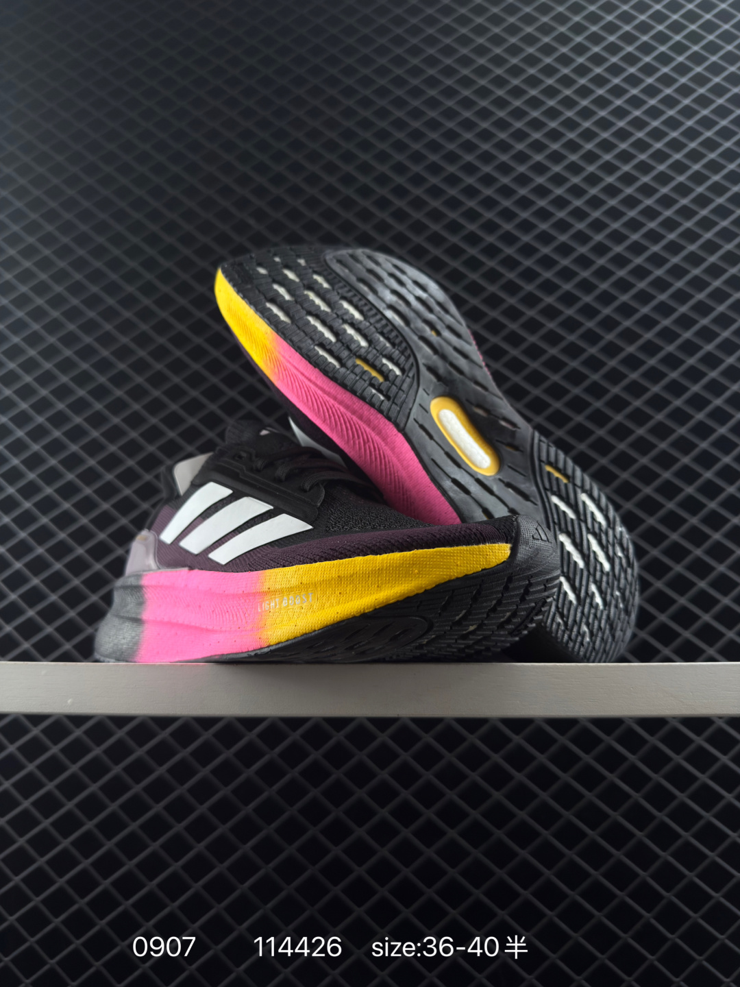 Adidas UltraBoost All Terrain