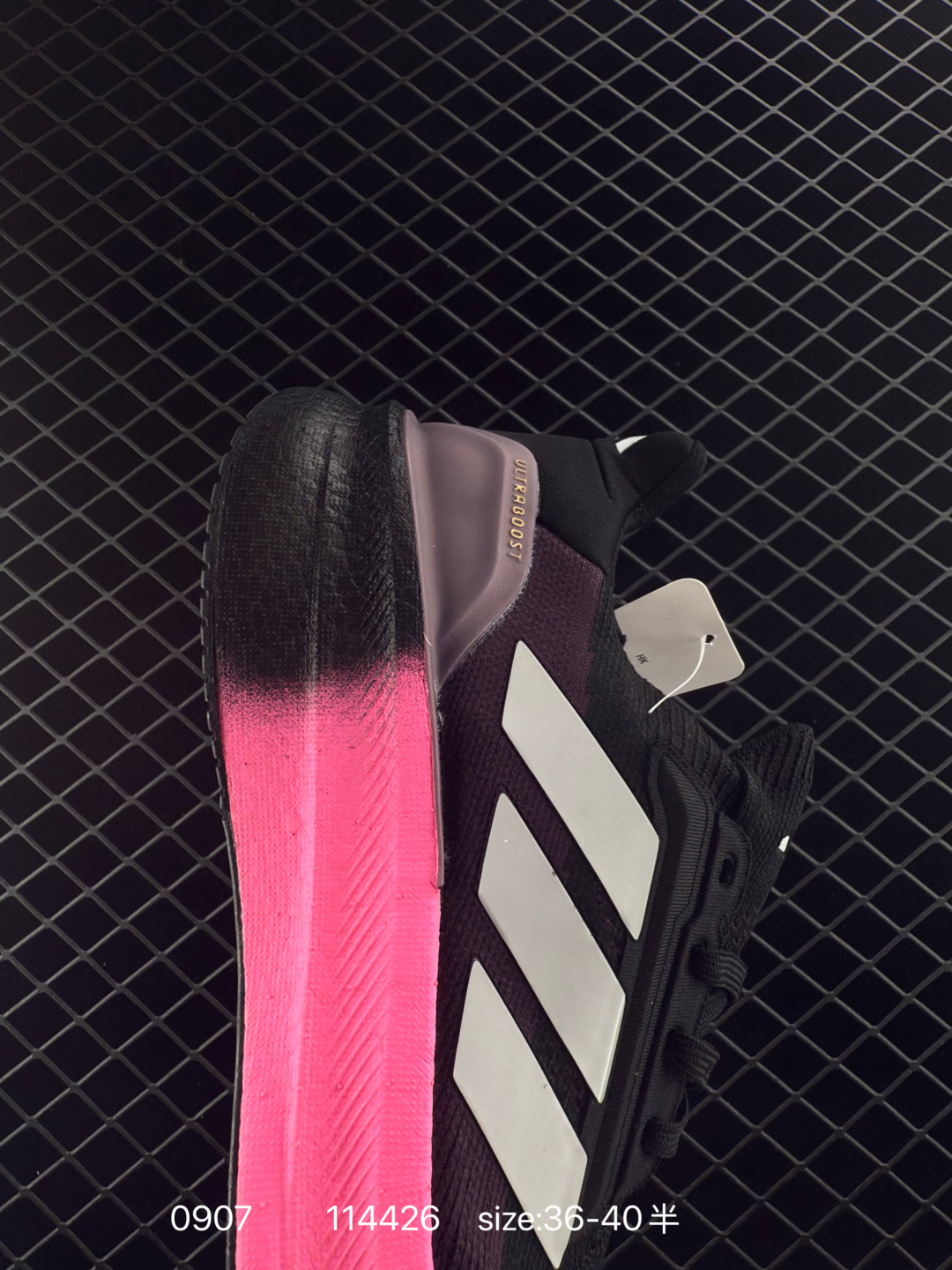 Adidas UltraBoost All Terrain