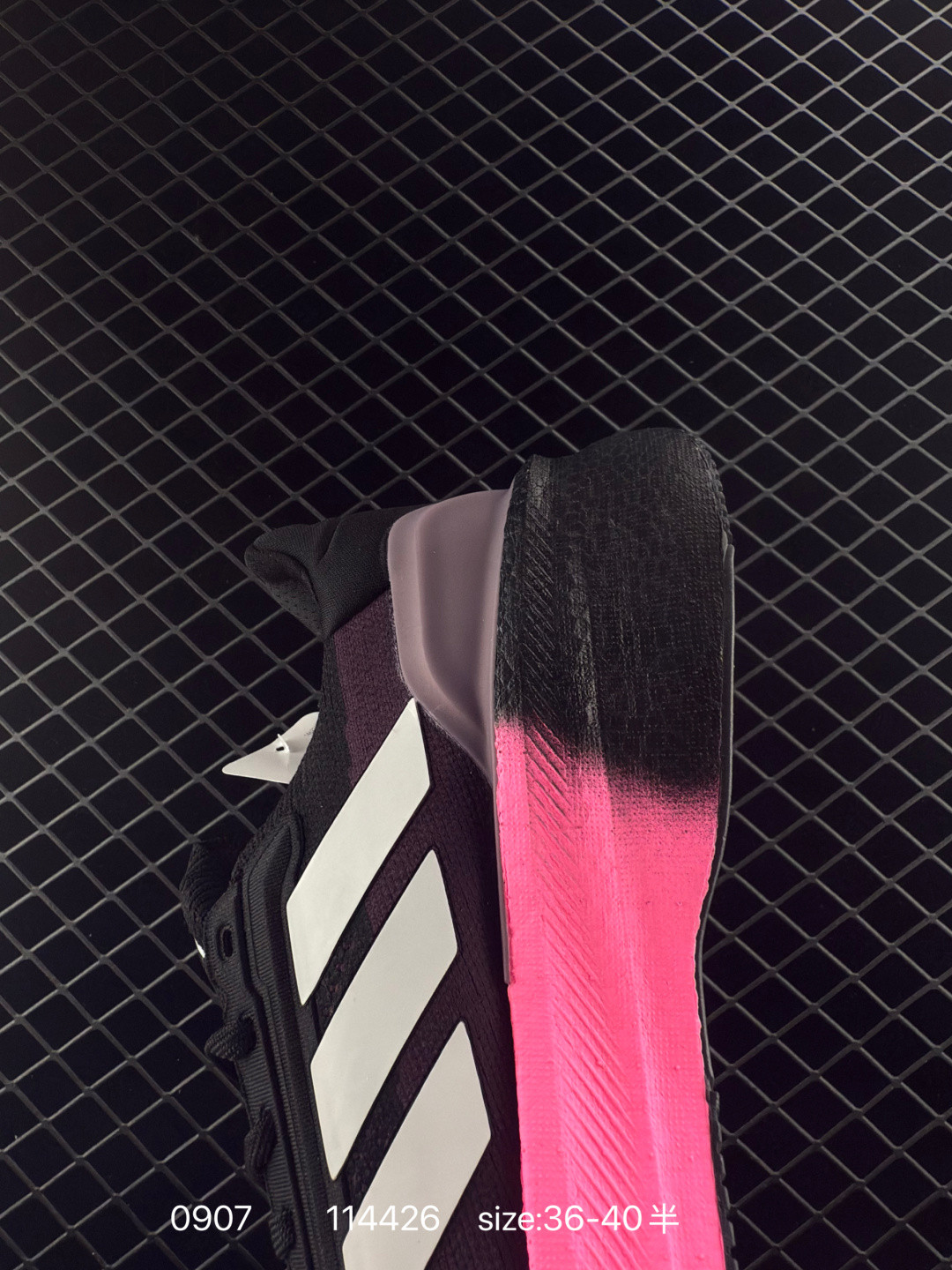 Adidas UltraBoost All Terrain