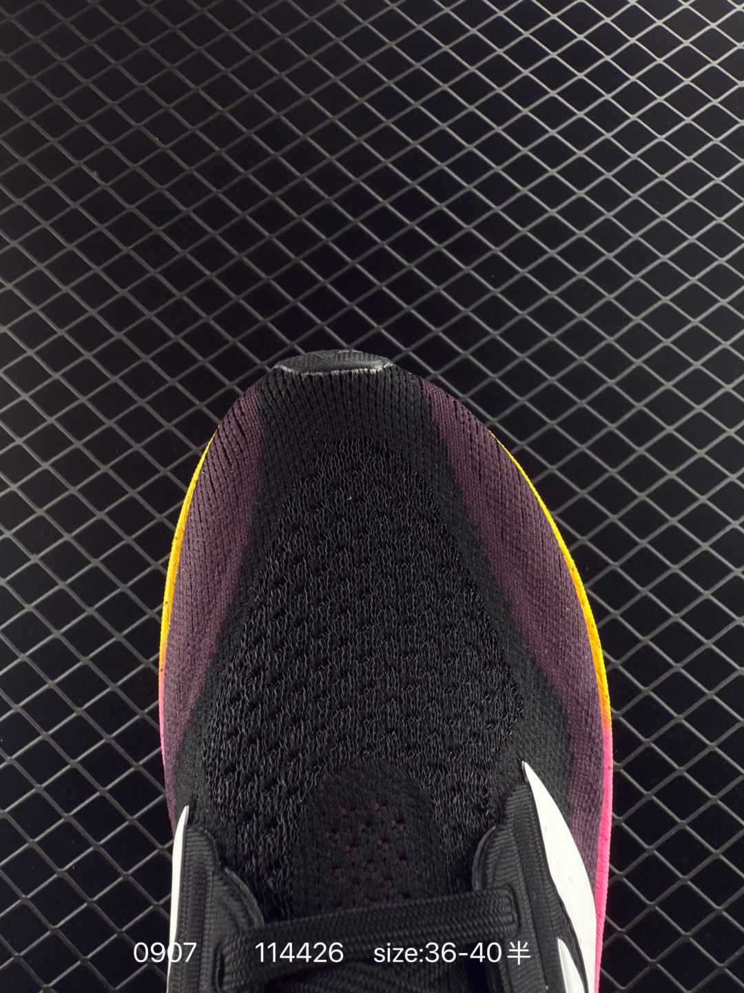 Adidas UltraBoost All Terrain