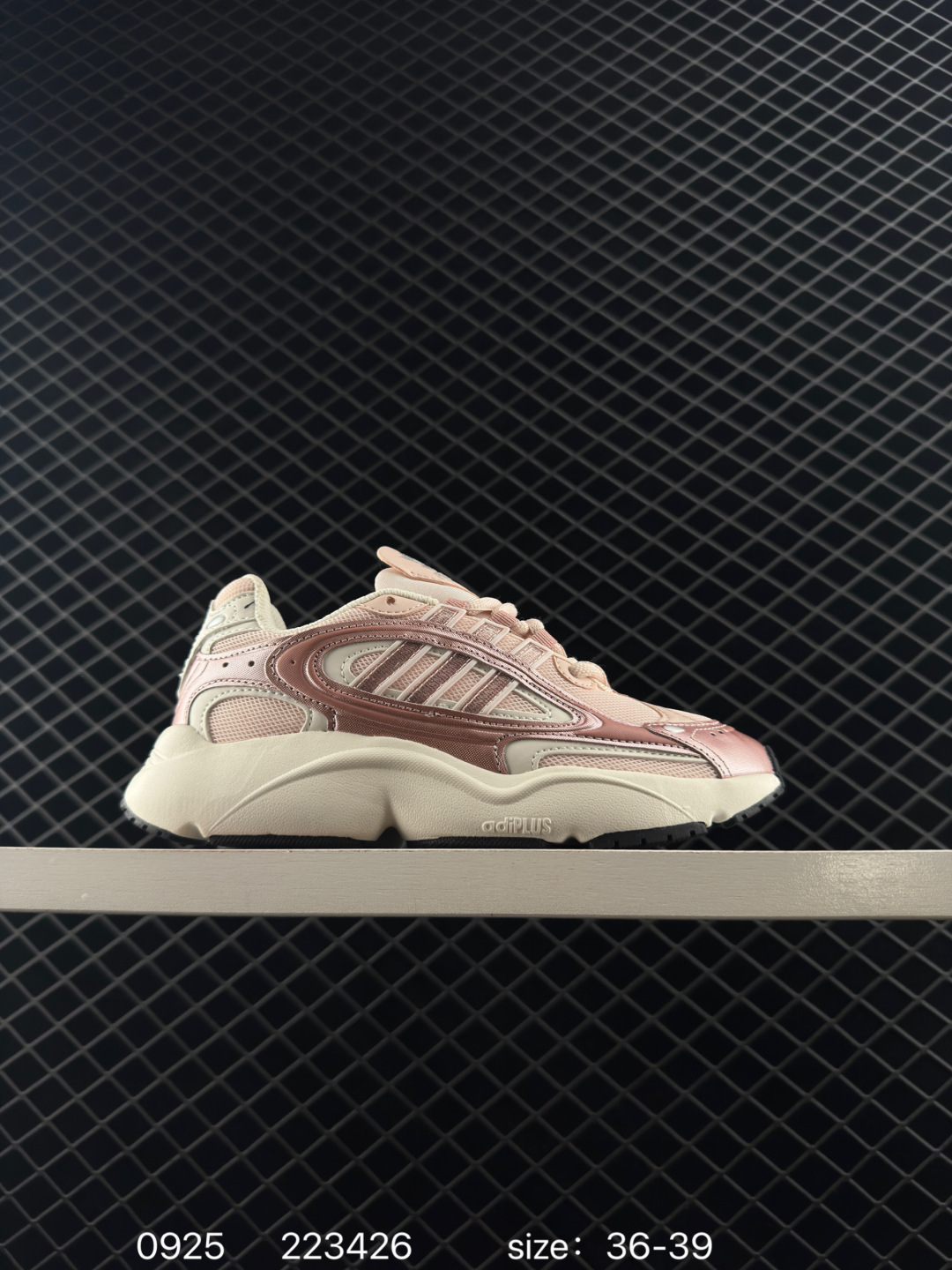 Adidas Originals Ozmillen OZ