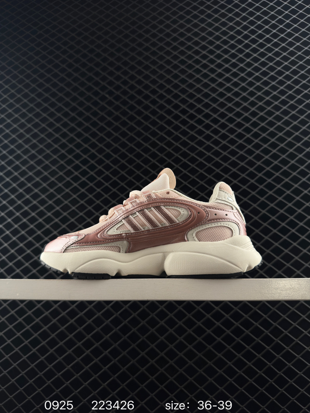 Adidas Originals Ozmillen OZ