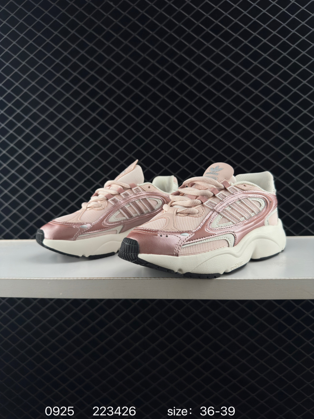 Adidas Originals Ozmillen OZ