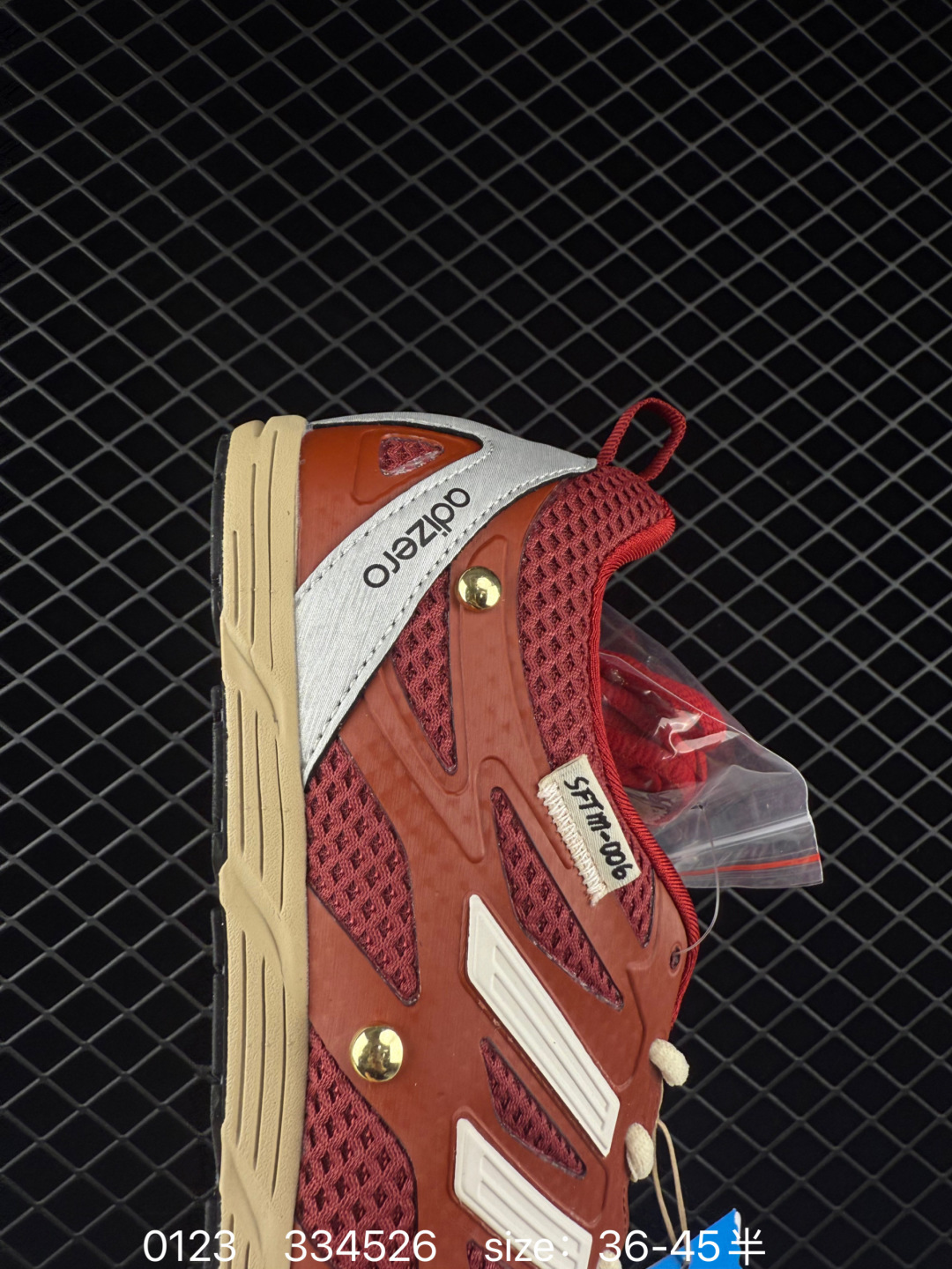 Song For The Mute x Adidas Originals Adizero PR Sftm