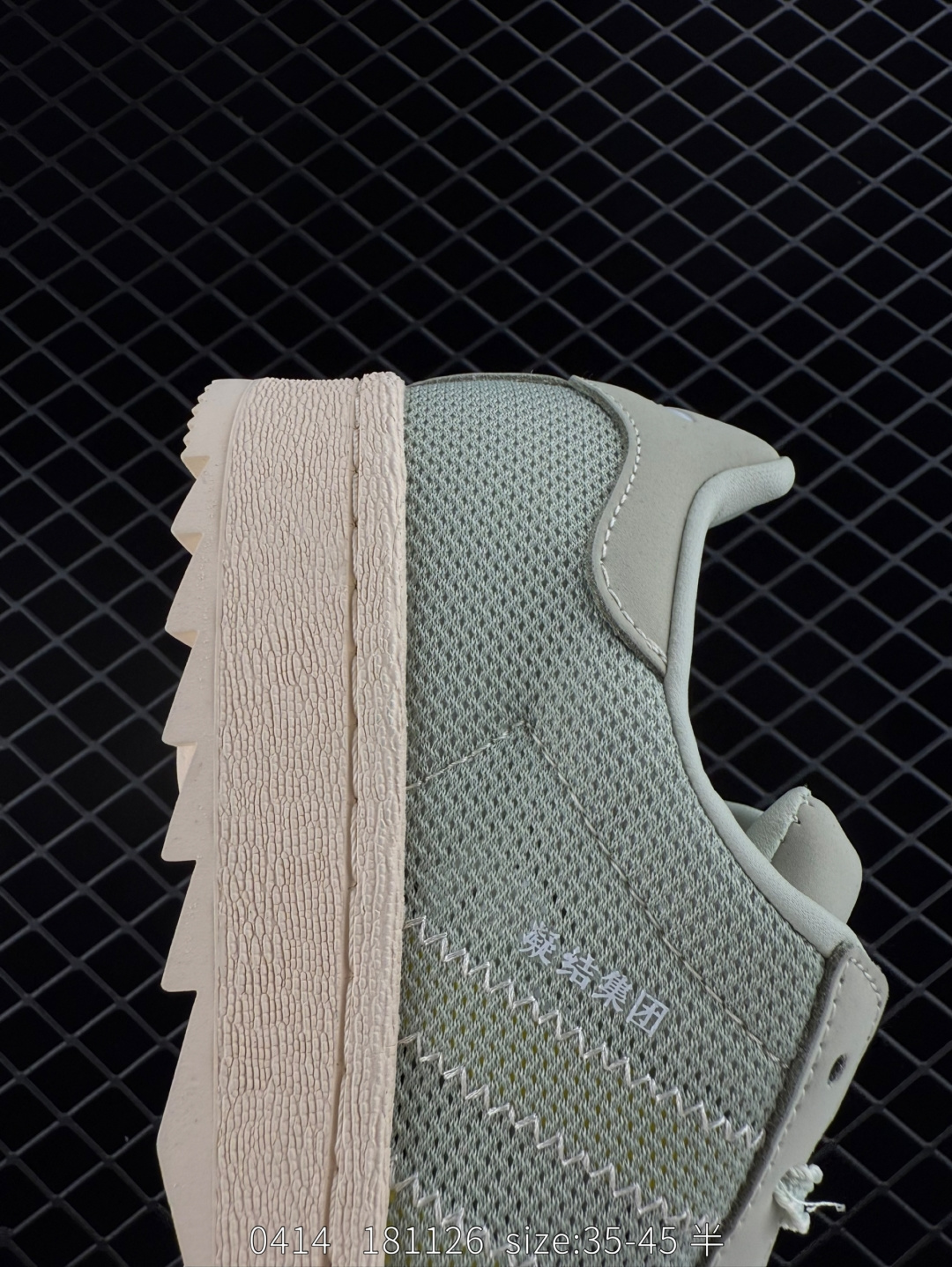 Adidas Originals SUPERSTAR W