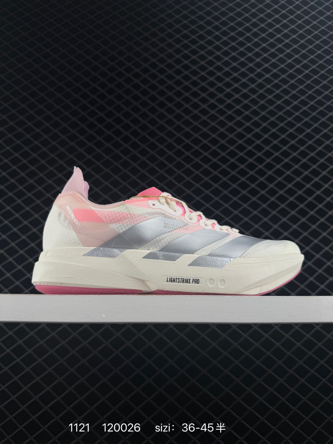 Adidas Adizero Adios Pro 4 Adidas Adizero Adios Pro 4