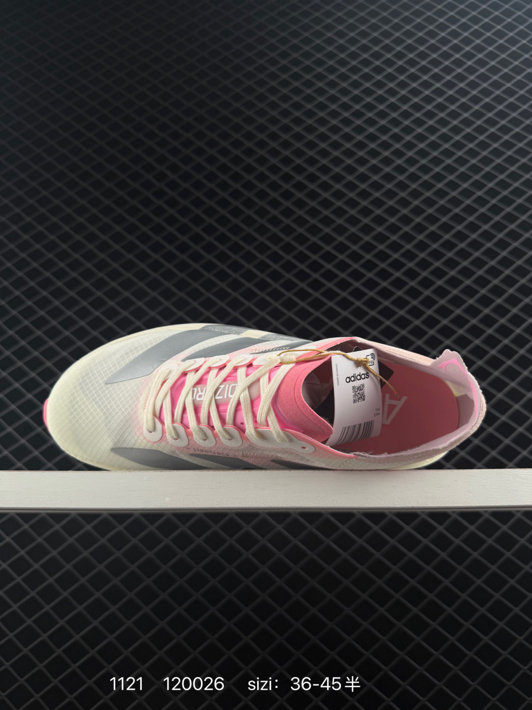 Adidas Adizero Adios Pro 4