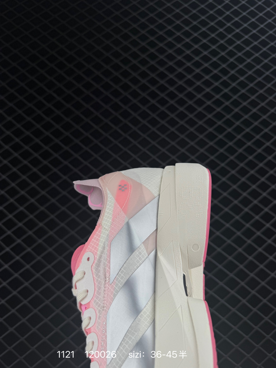 Adidas Adizero Adios Pro 4