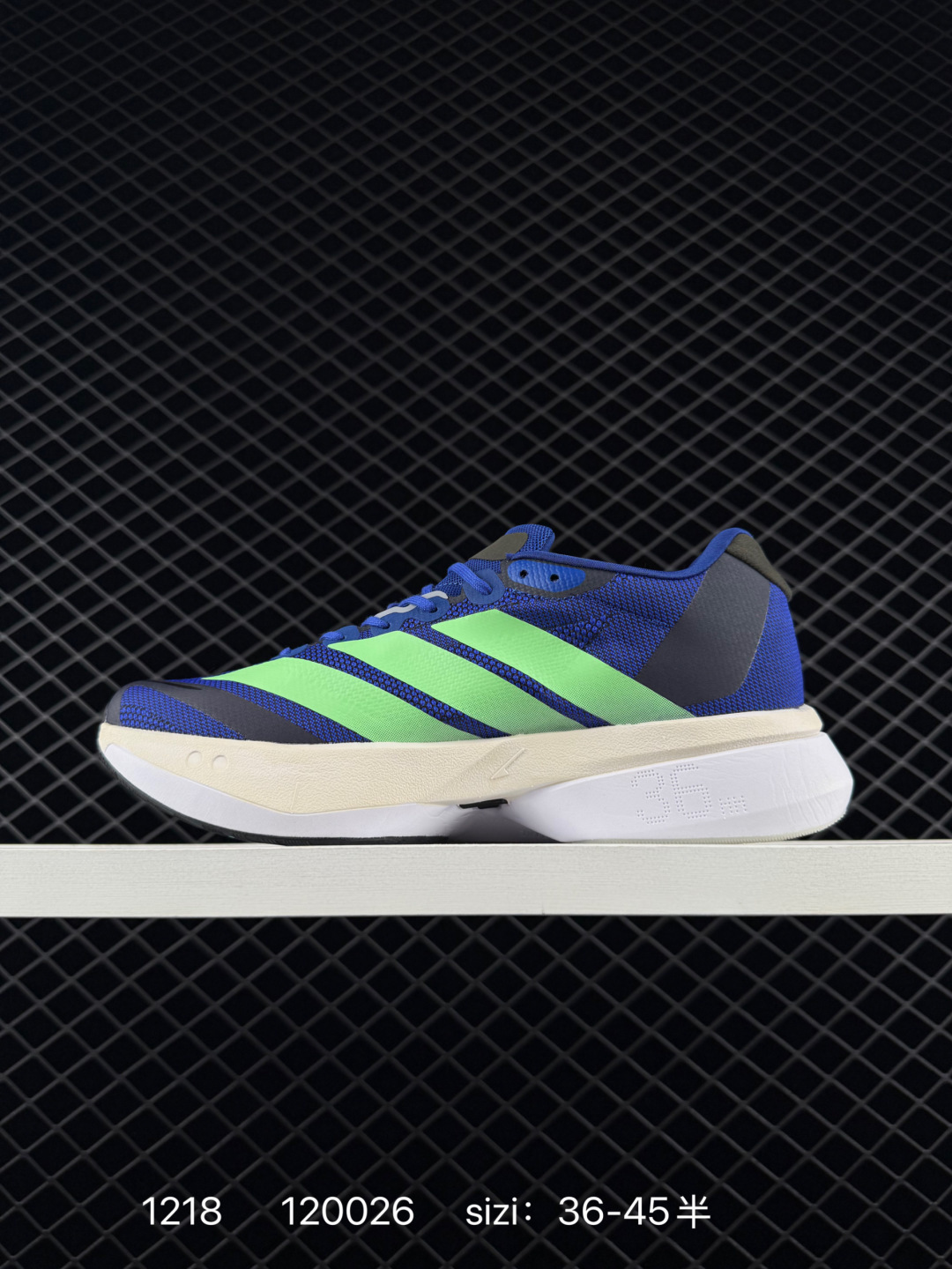 Adidas Adizero Boston 13