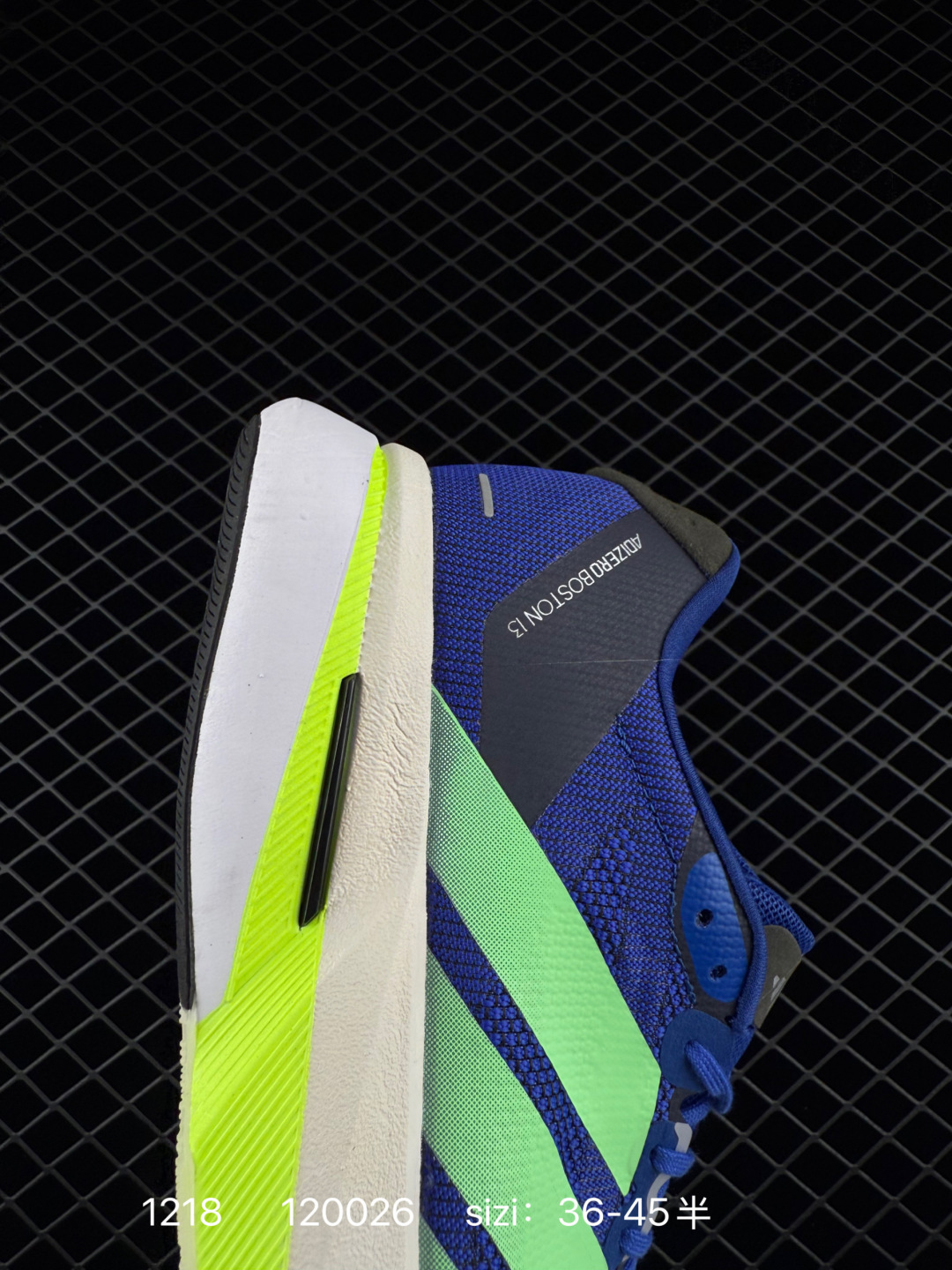 Adidas Adizero Boston 13