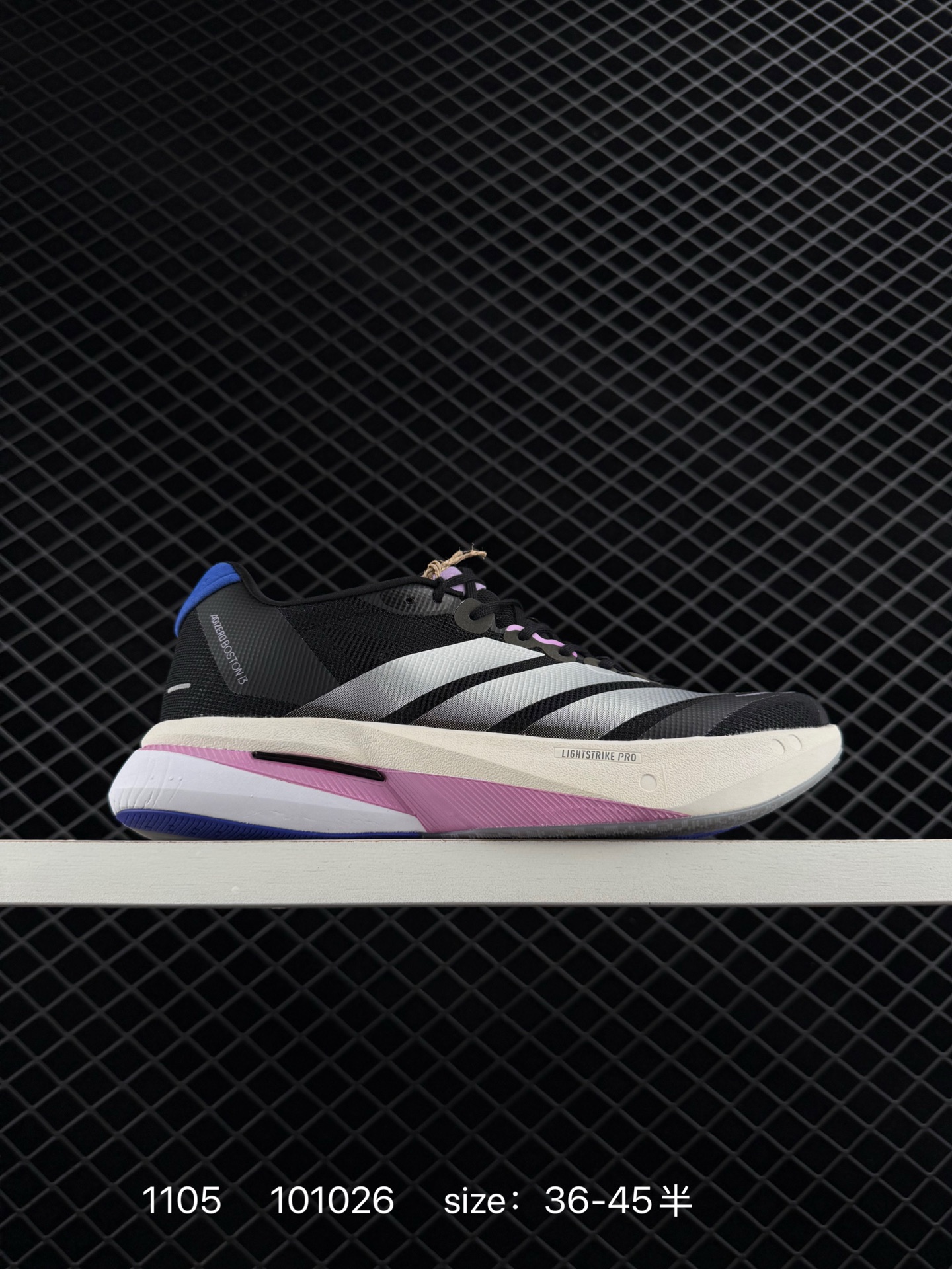 Adidas Adizero Boston 13 Adidas Adizero Boston 13