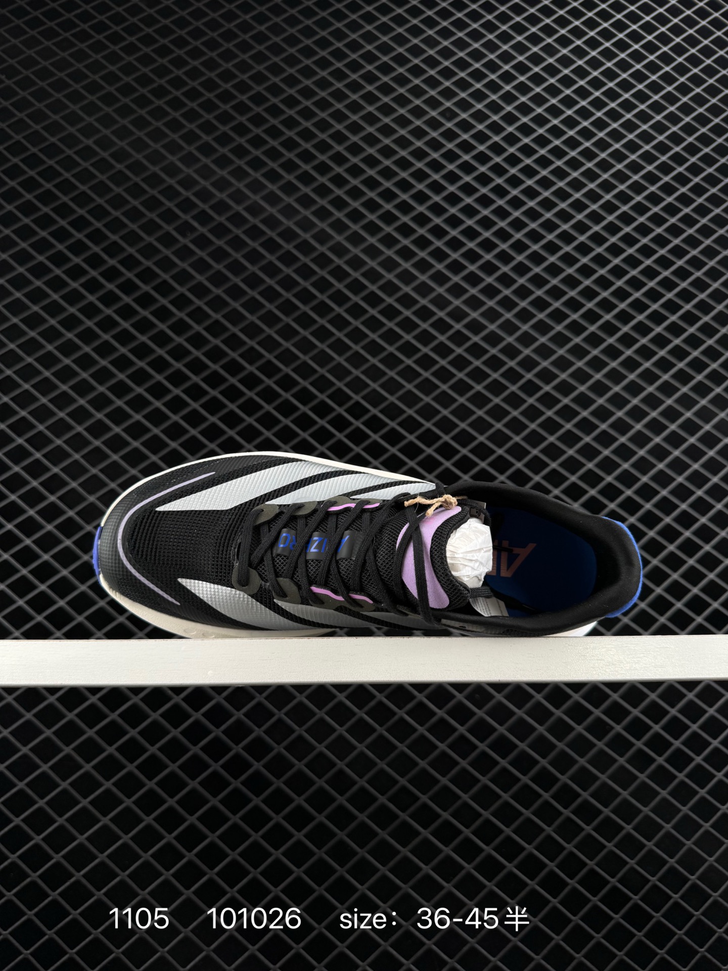 Adidas Adizero Boston 13