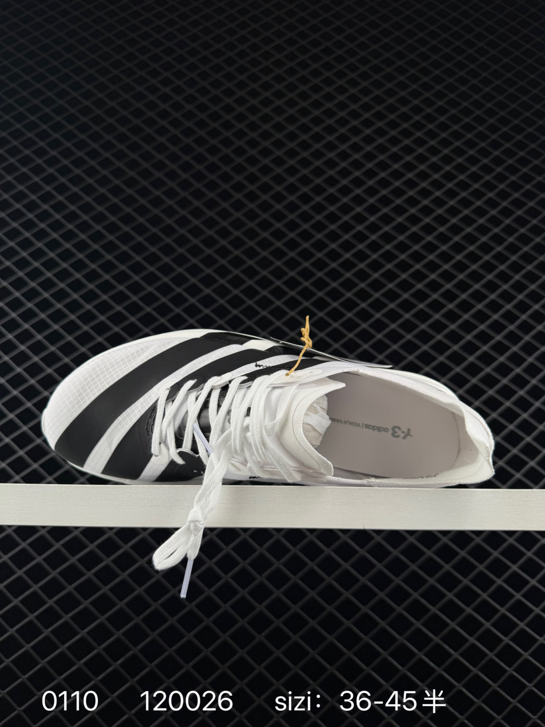 Adidas Adizero Evo SL