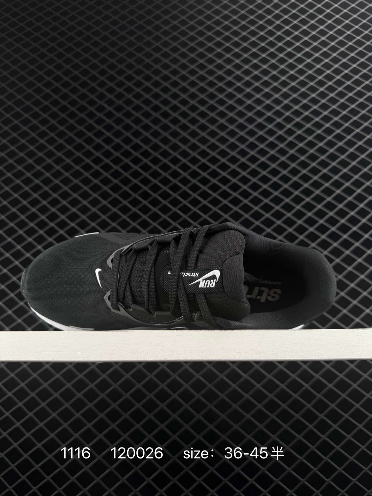 Adidas Urban Reverie