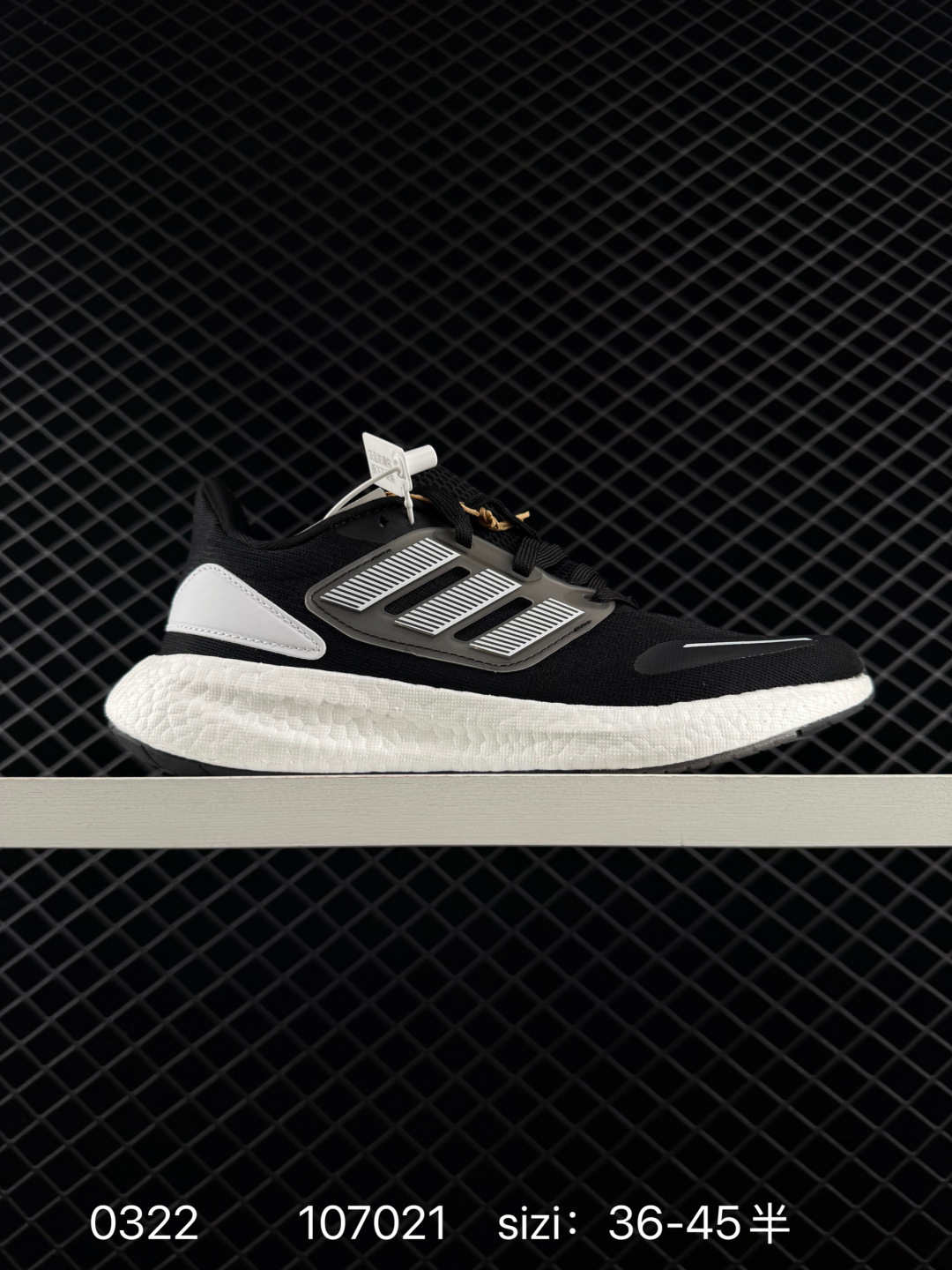 Adidas Pure Boost 22 H.RDY 2023 Light 23 Adidas Pure Boost 22 H.RDY 2023 Light 23
