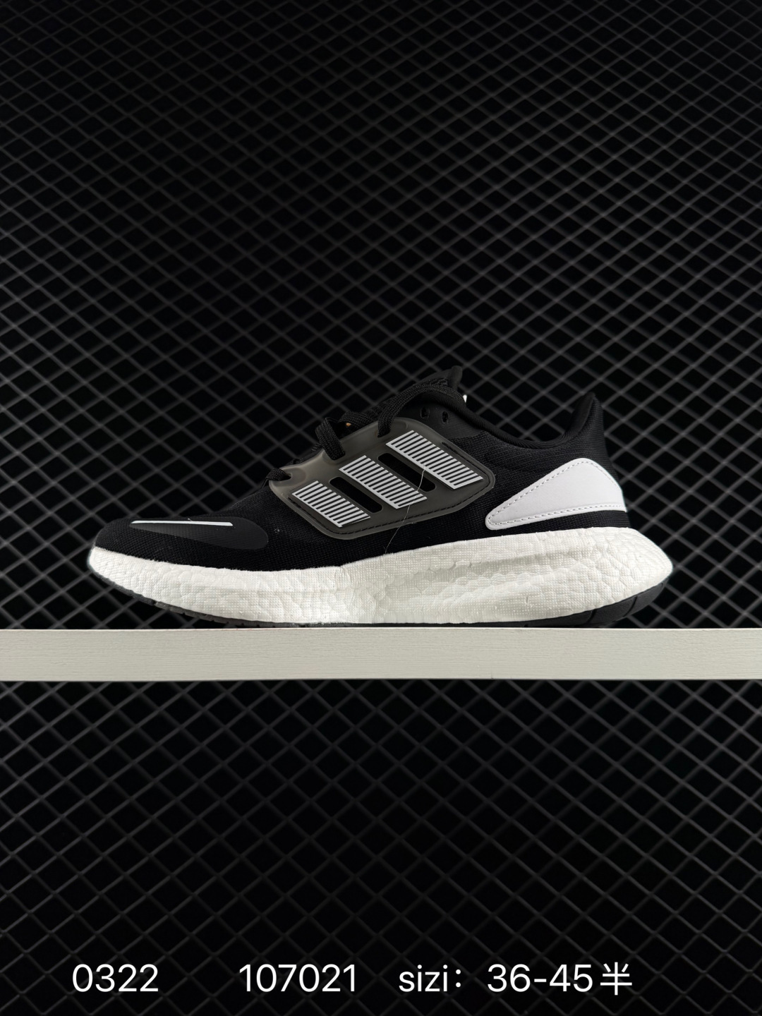 Adidas Pure Boost 22 H.RDY 2023 Light 23