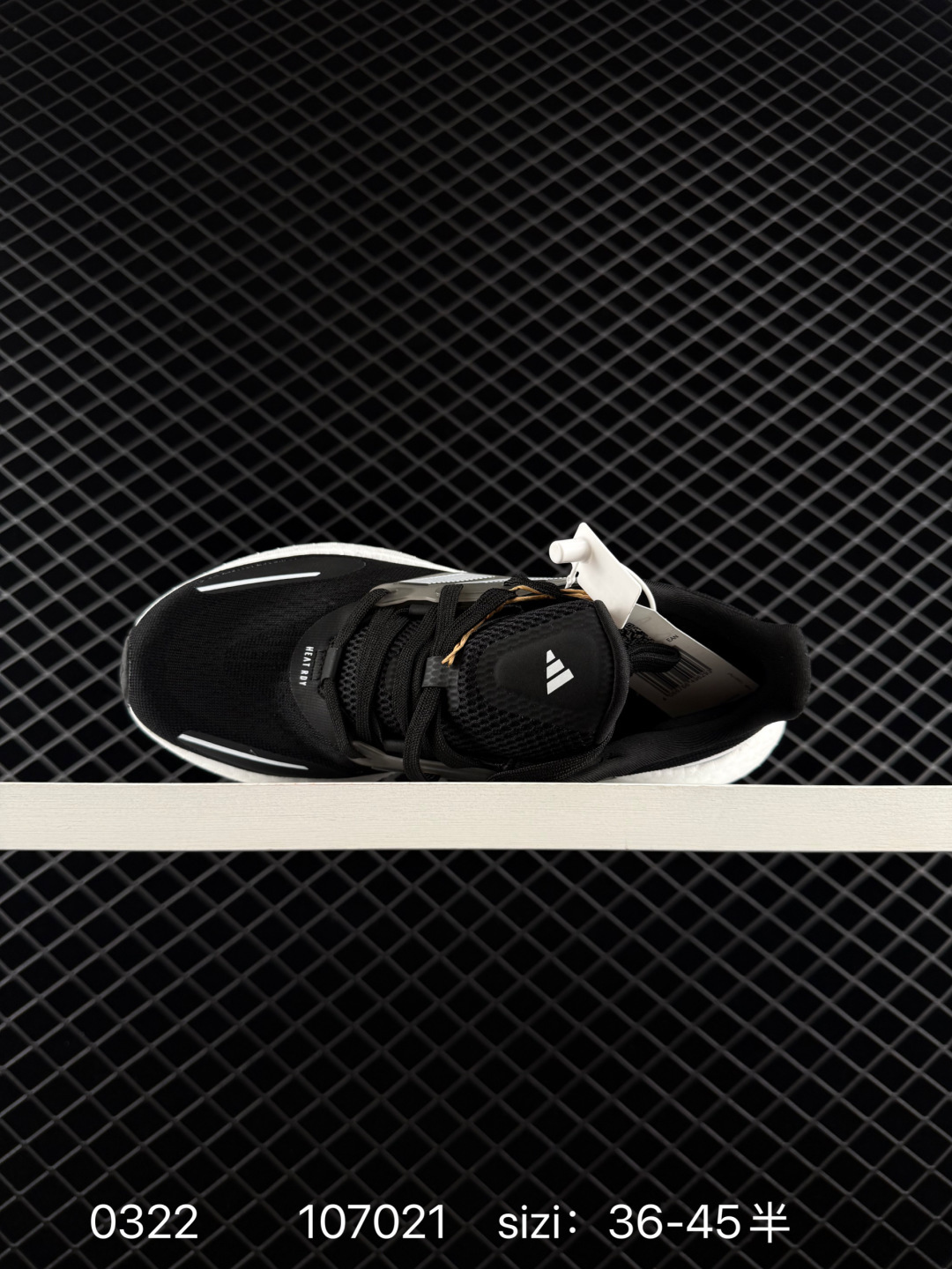 Adidas Pure Boost 22 H.RDY 2023 Light 23