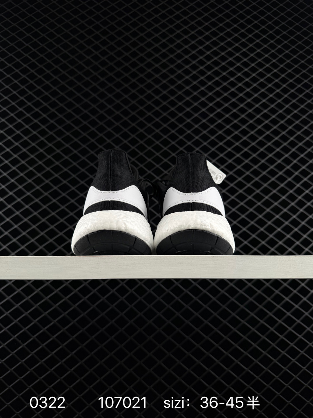 Adidas Pure Boost 22 H.RDY 2023 Light 23