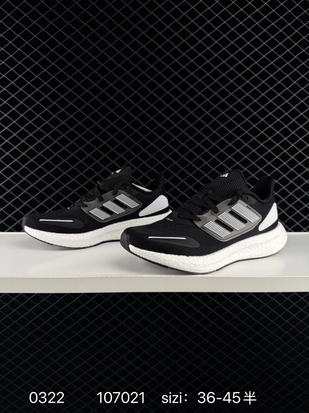 Adidas Pure Boost 22 H.RDY 2023 Light 23