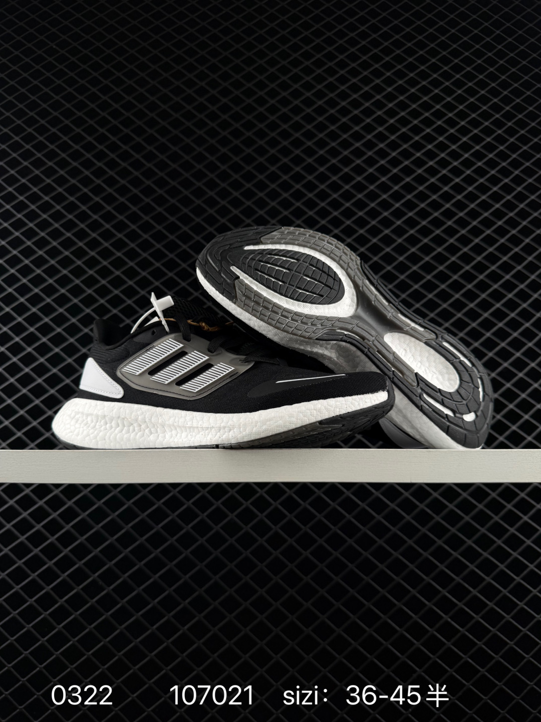 Adidas Pure Boost 22 H.RDY 2023 Light 23