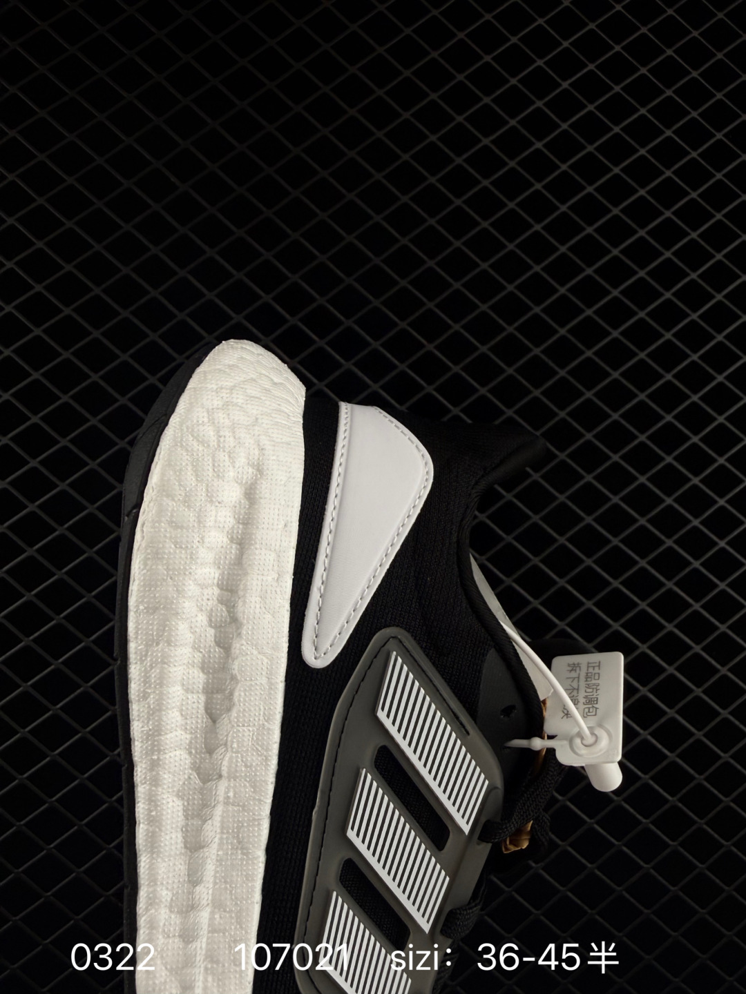 Adidas Pure Boost 22 H.RDY 2023 Light 23