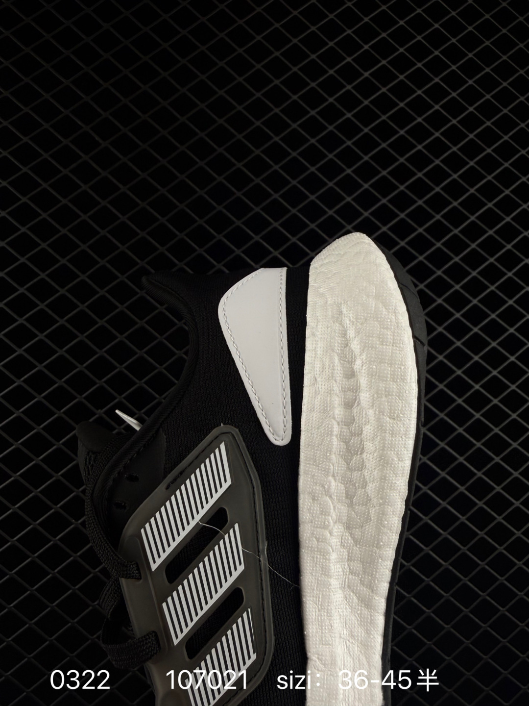 Adidas Pure Boost 22 H.RDY 2023 Light 23