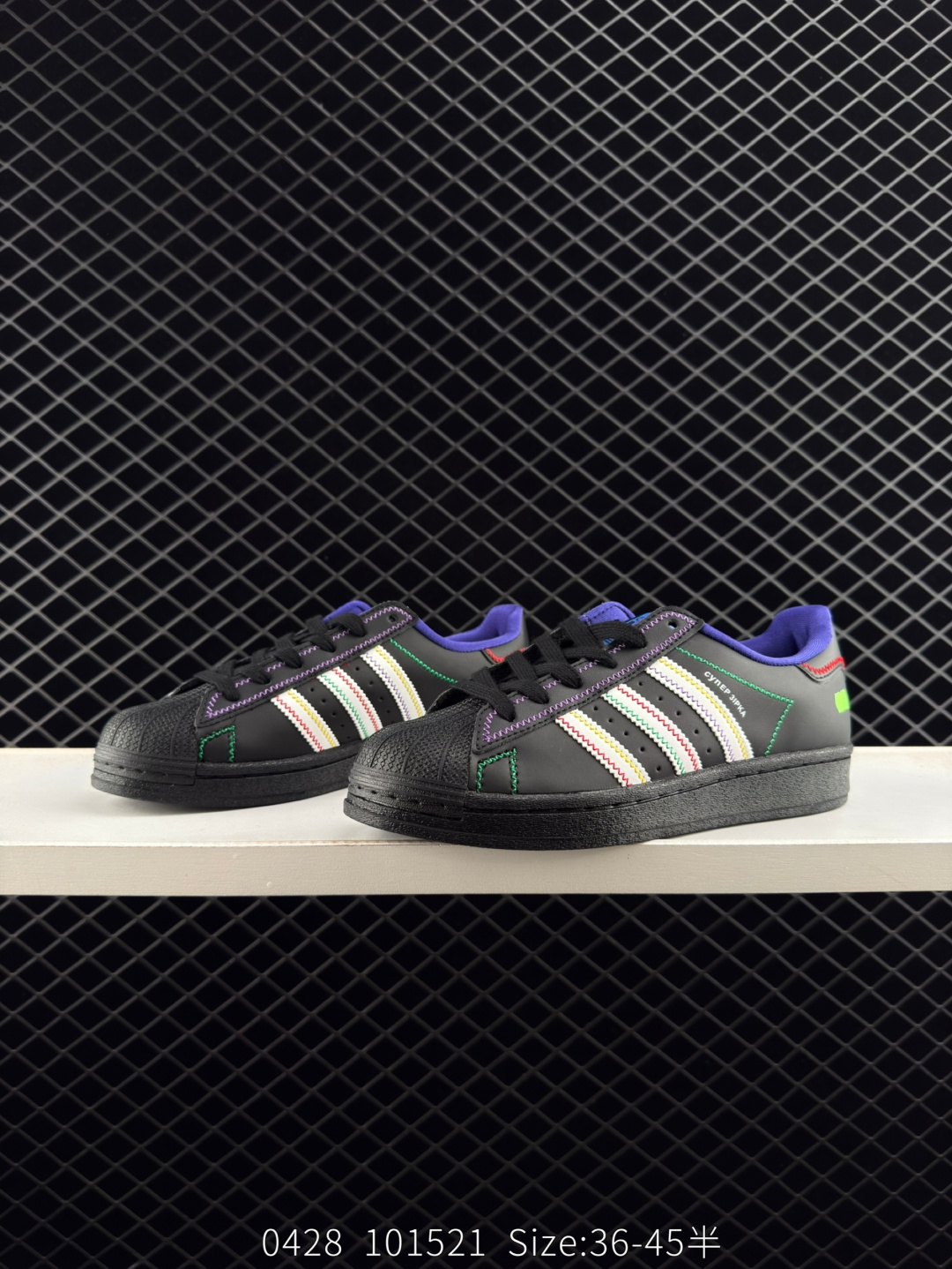 Adidas Superstar Ayoon W