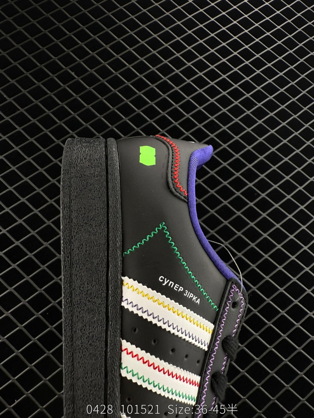 Adidas Superstar Ayoon W