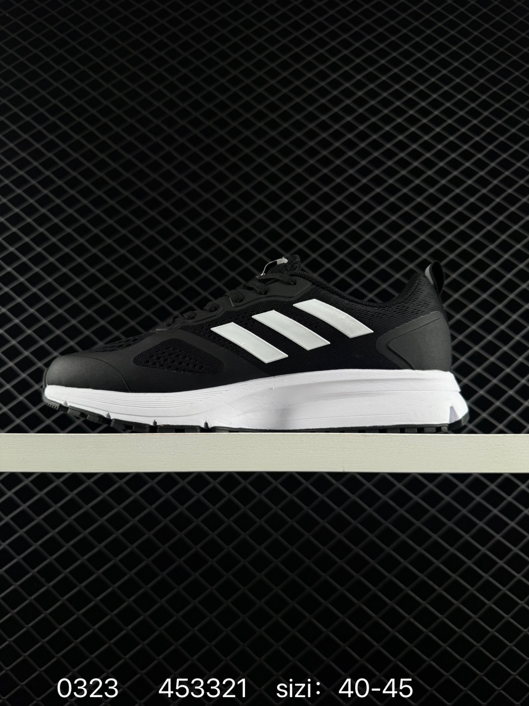 Adidas ADIZERO DURAMO SL