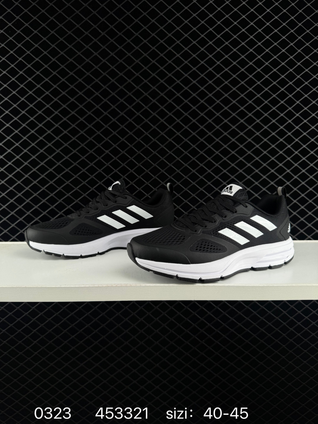 Adidas ADIZERO DURAMO SL