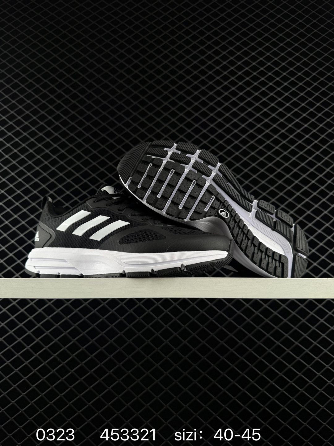 Adidas ADIZERO DURAMO SL