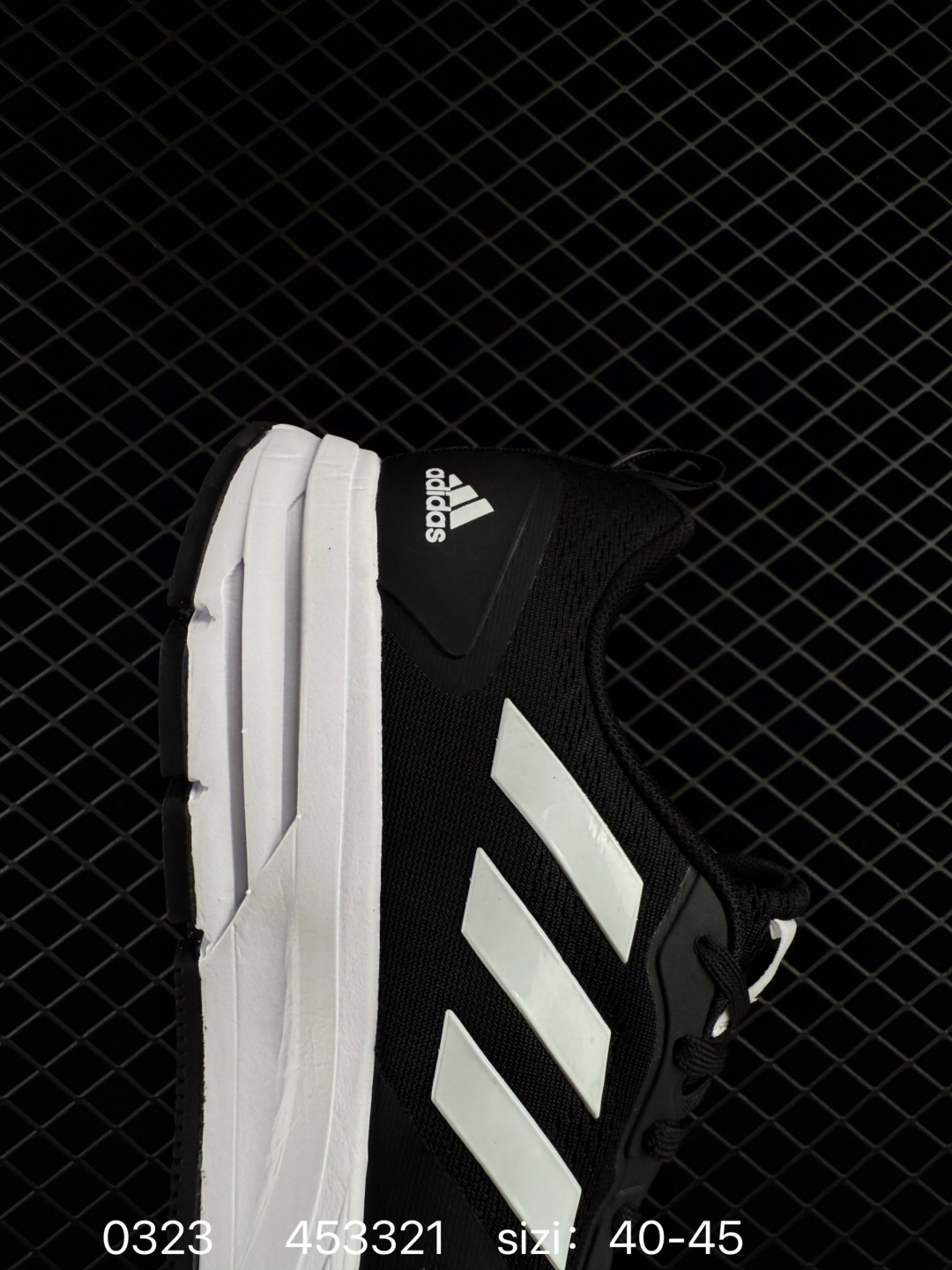 Adidas ADIZERO DURAMO SL