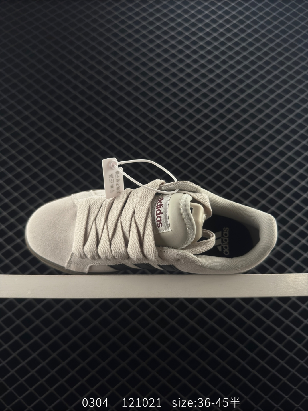 Adidas GRAND COURTBEAT Base 00S