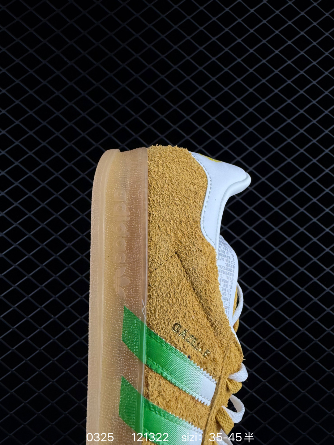 Adidas Gazelle Indoor Trainers