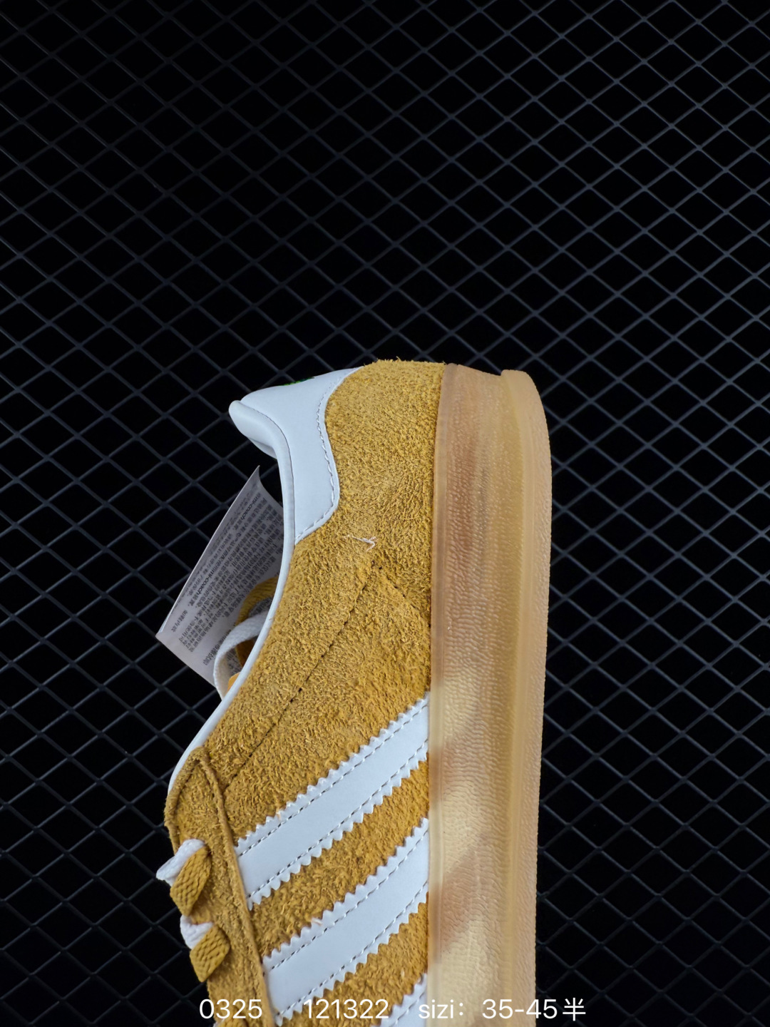Adidas Gazelle Indoor Trainers