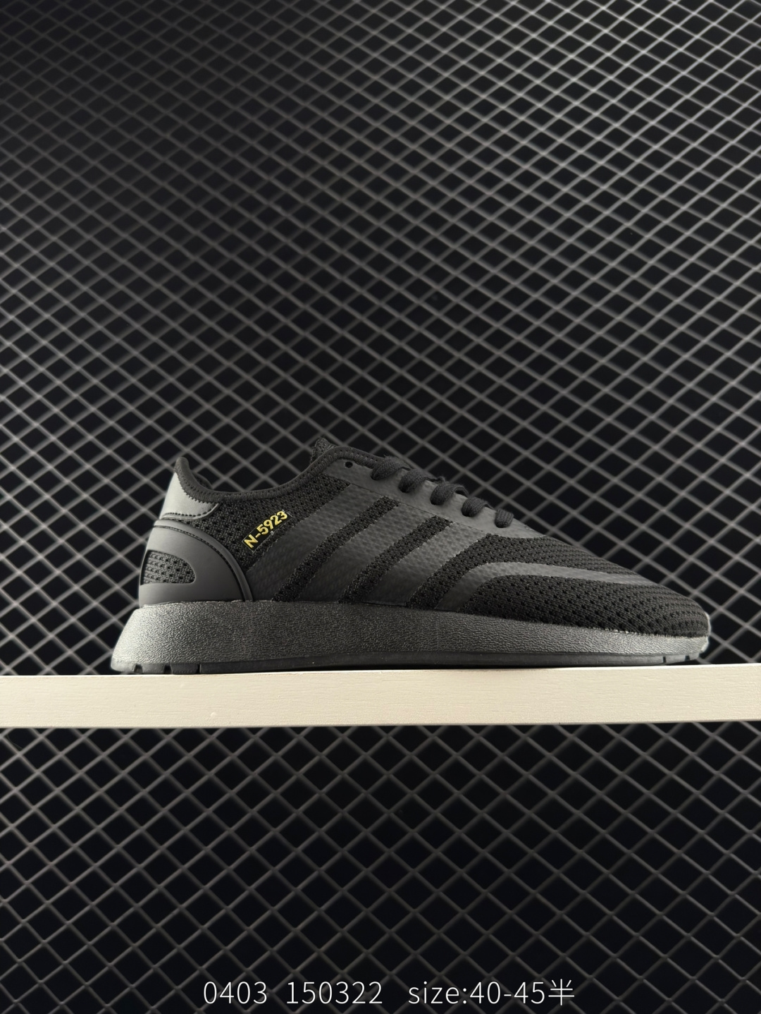 adidas originals N-5923