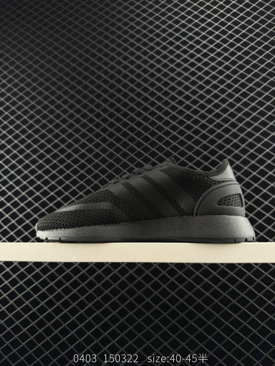 adidas originals N-5923