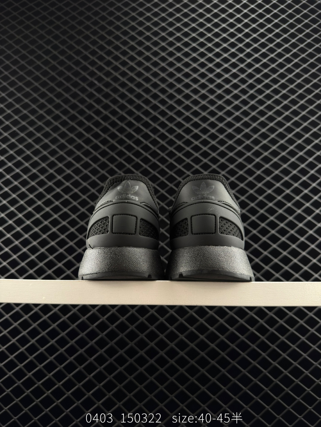 adidas originals N-5923