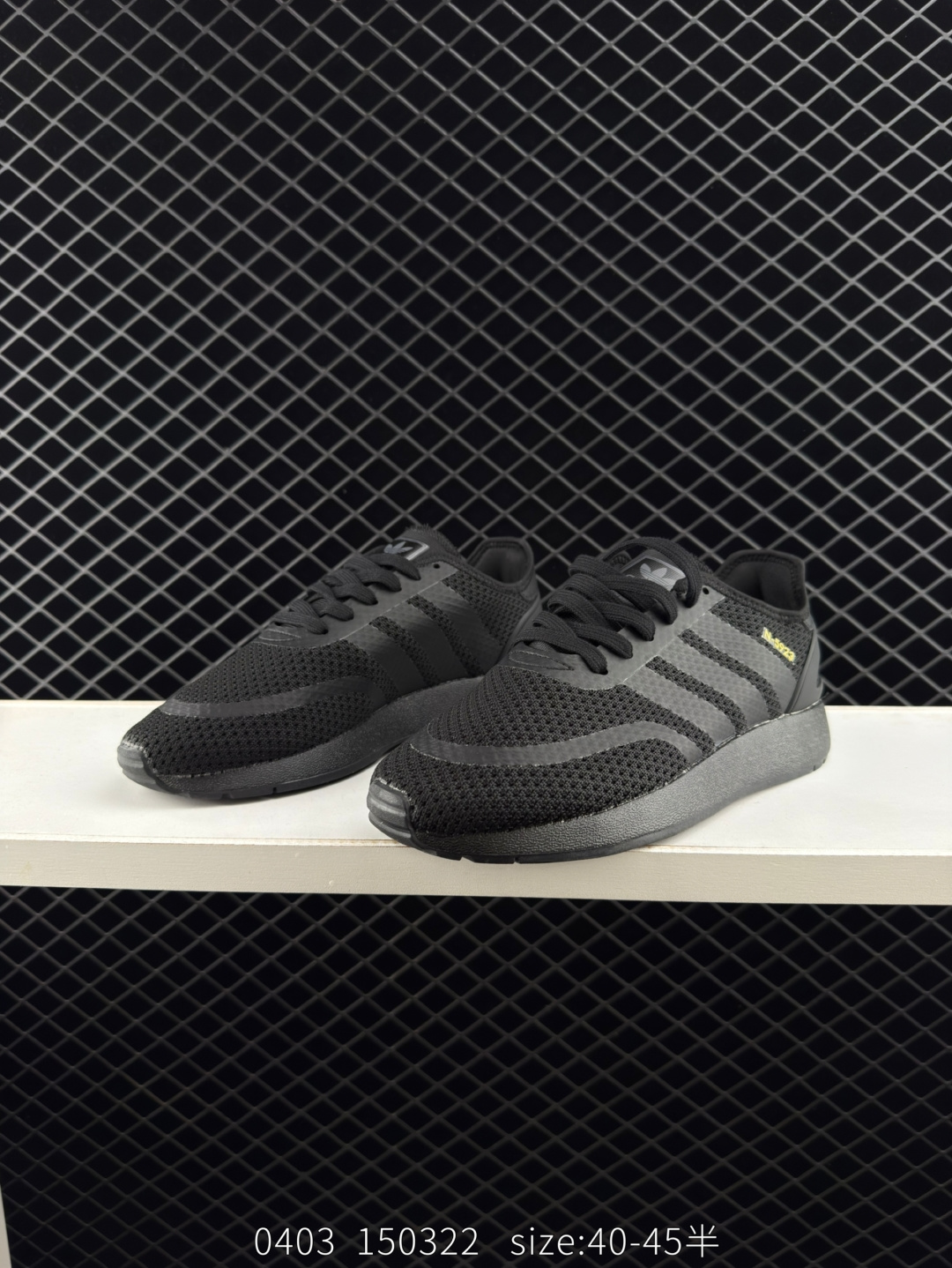 adidas originals N-5923