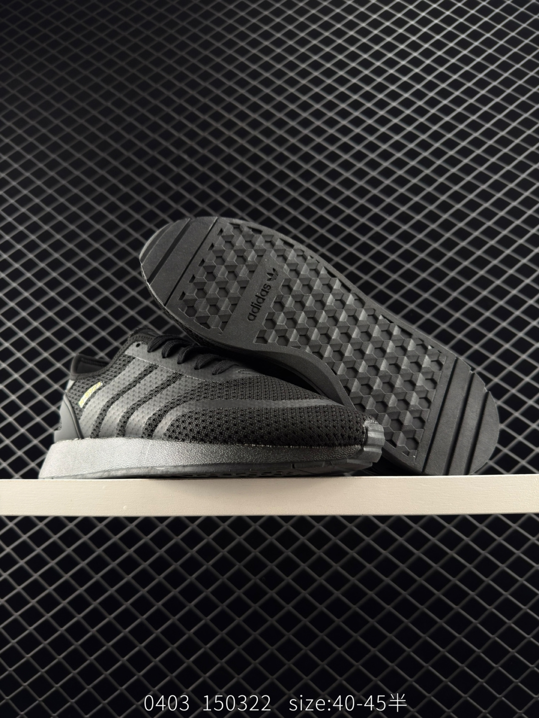 adidas originals N-5923