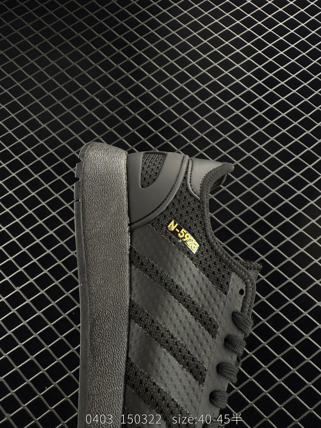 adidas originals N-5923