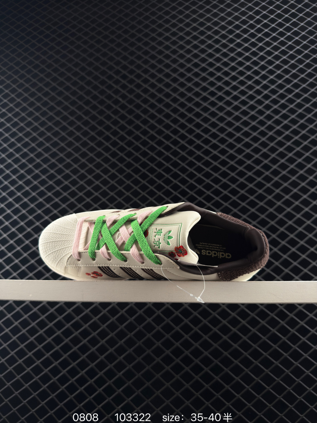 adidas originals Superstar 2