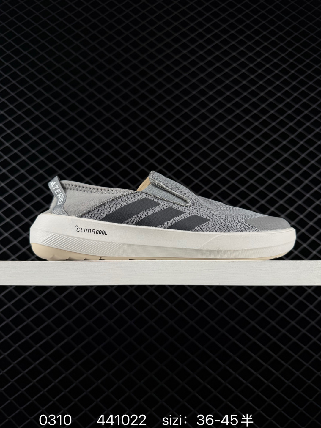 adidas Terrex Boat SLIP-ON CLIMAC adidas Terrex Boat SLIP-ON CLIMAC